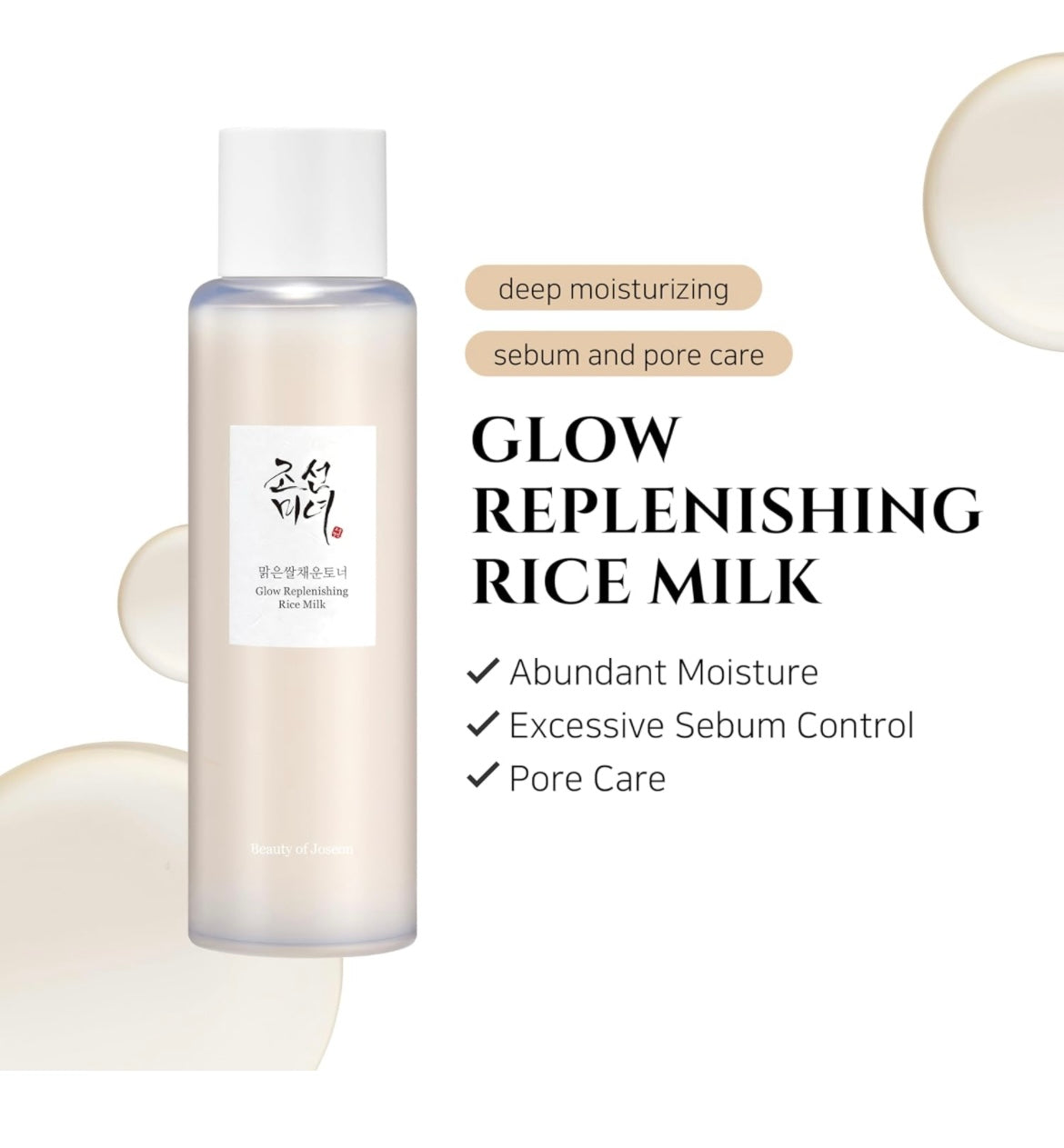 Beauty of Joseon Glow Replenishing Rice Milk - 150ml - Brightening Moisture Gel Cream, Anti-Blemish Body Lotion, skin moisturizer, dark spot correcting serum, needly daily toner pad, oil cleansers, moisturizing sunscreen, hand cream - Sapphire Beauty Booth