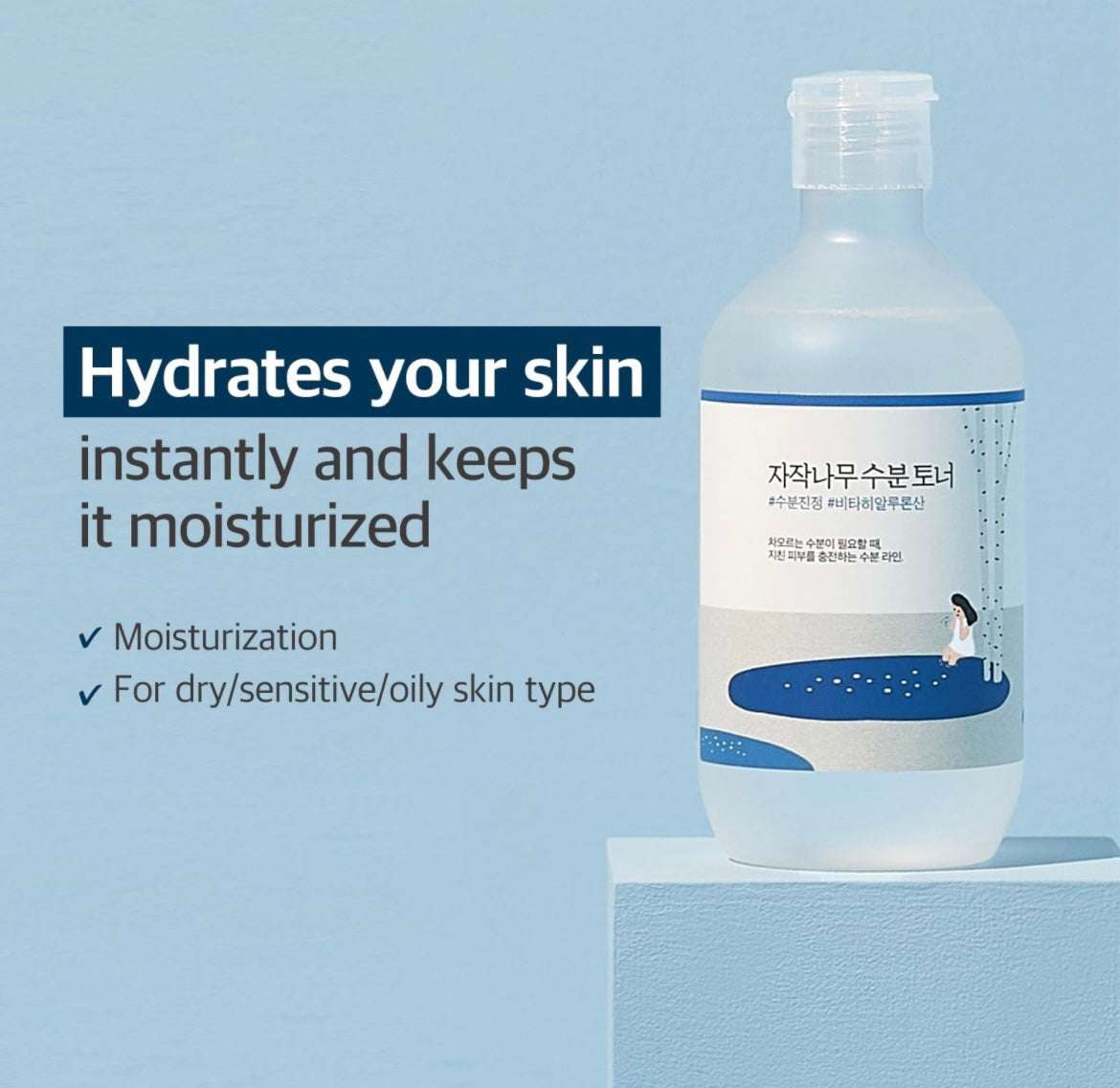 Round Lab Birch Juice Moisturizing Toner - 300ml - Sapphire Beauty Booth