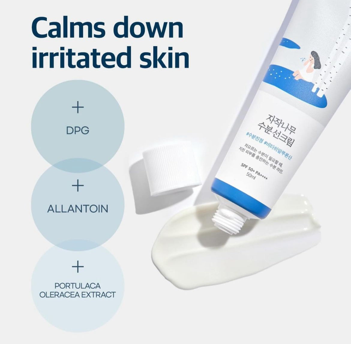 Round Lab Birch Juice Moisturizing Sunscreen - 50ml - Brightening Moisture Gel Cream, Anti-Blemish Body Lotion, skin moisturizer, dark spot correcting serum, needly daily toner pad, oil cleansers, moisturizing sunscreen, hand cream - Sapphire Beauty Booth