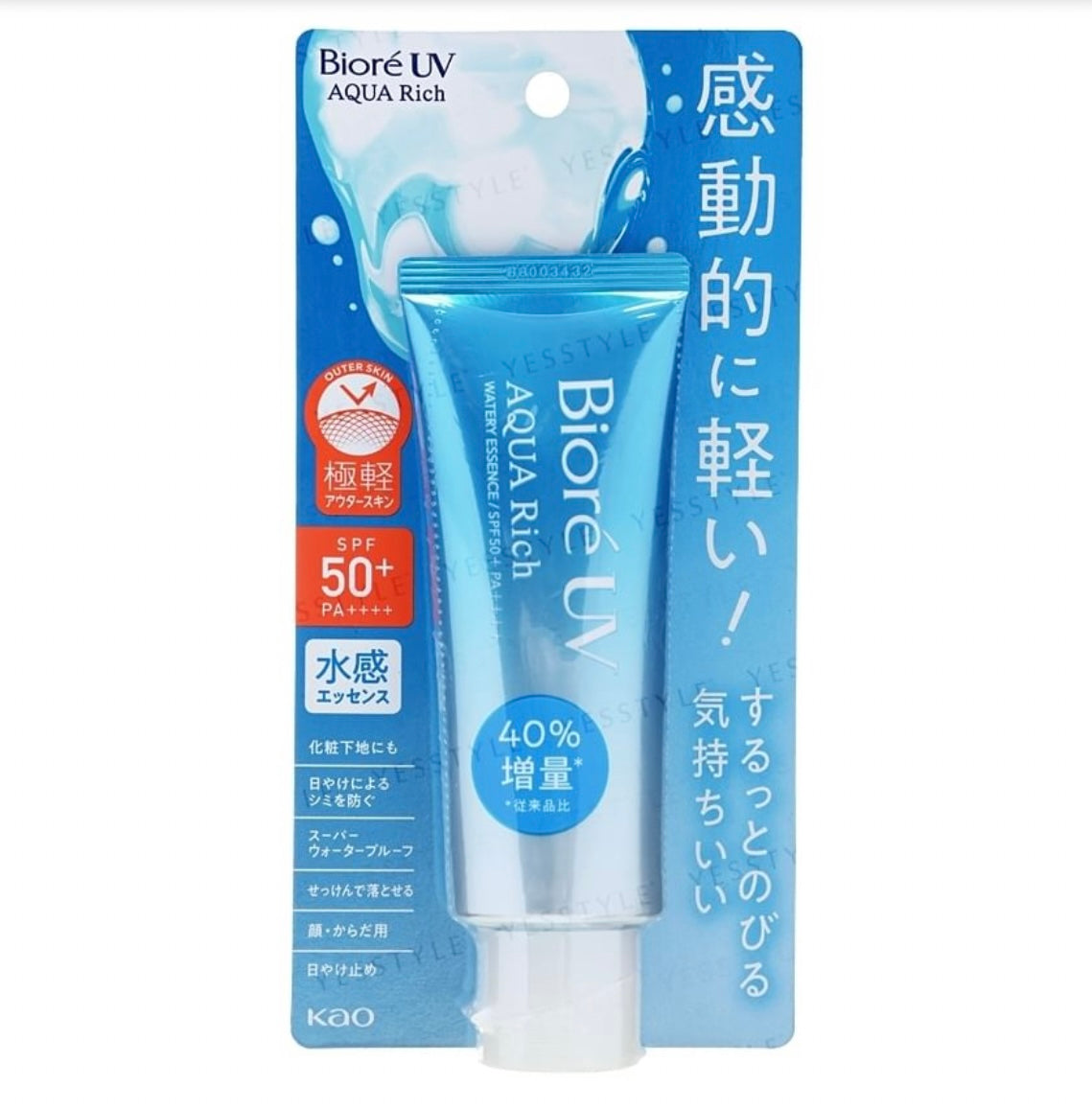 Biore UV Aqua Rich Watery Essence Sunscreen SPF 50+ PA++++ - 70g