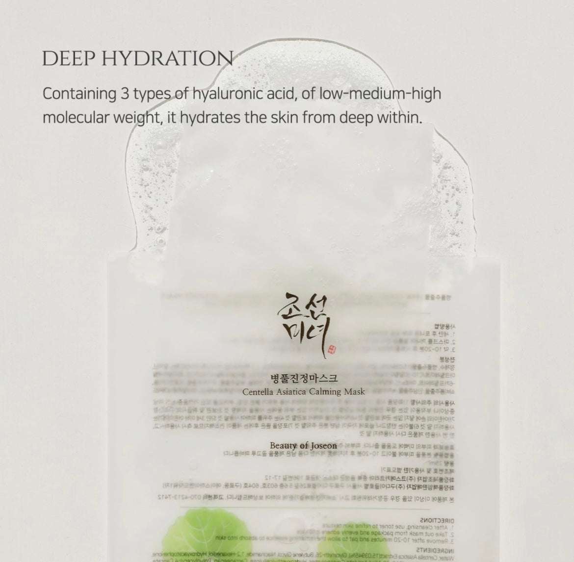 Beauty of Joseon Centella Asiatica Calming Mask - Each - Sapphire Beauty Booth