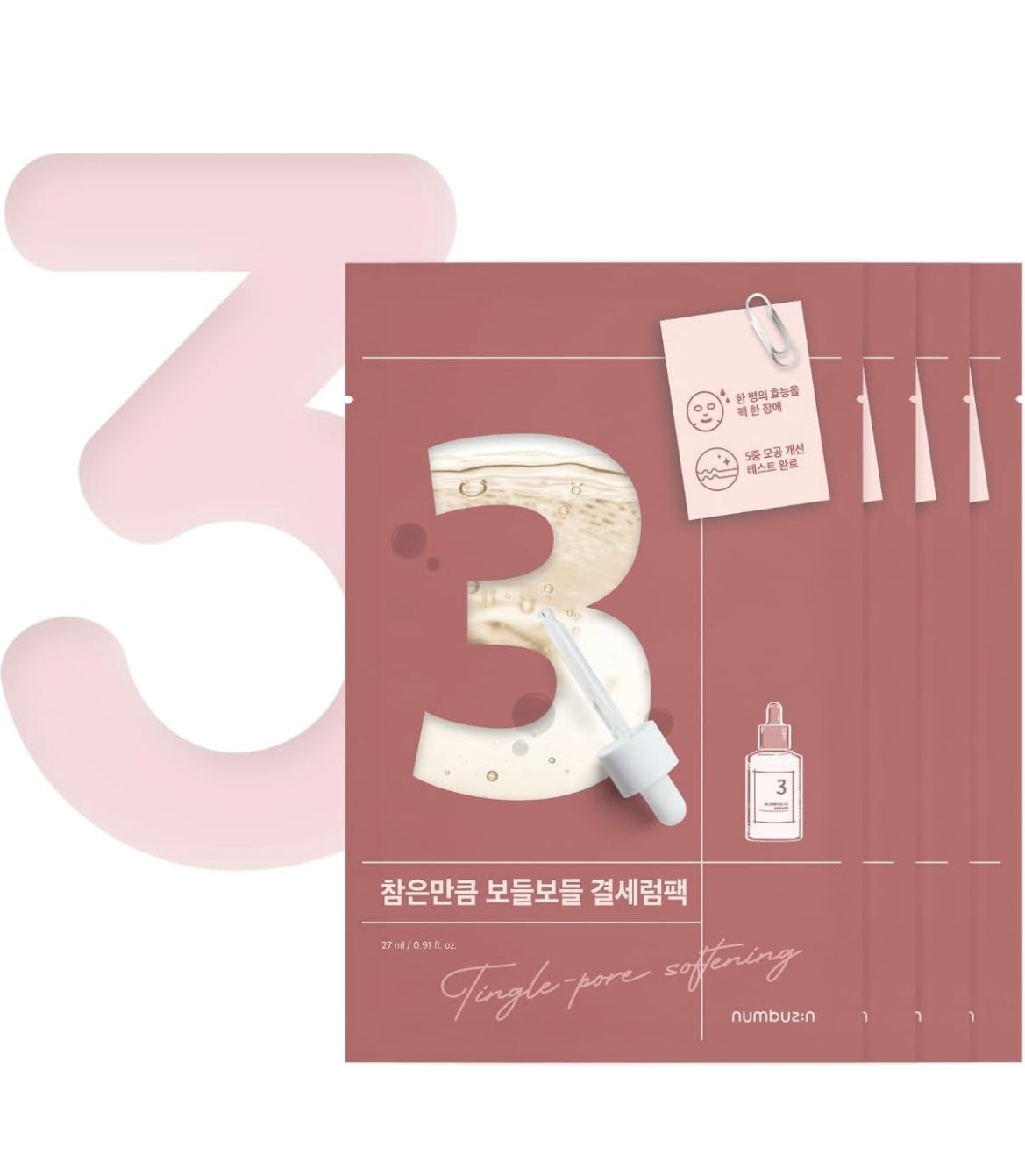 Numbuzin No. 3 Tingle-Pore Softening Sheet Mask - 1 each - Brightening Moisture Gel Cream, Anti-Blemish Body Lotion, skin moisturizer, dark spot correcting serum, needly daily toner pad, oil cleansers, moisturizing sunscreen, hand cream - Sapphire Beauty Booth
