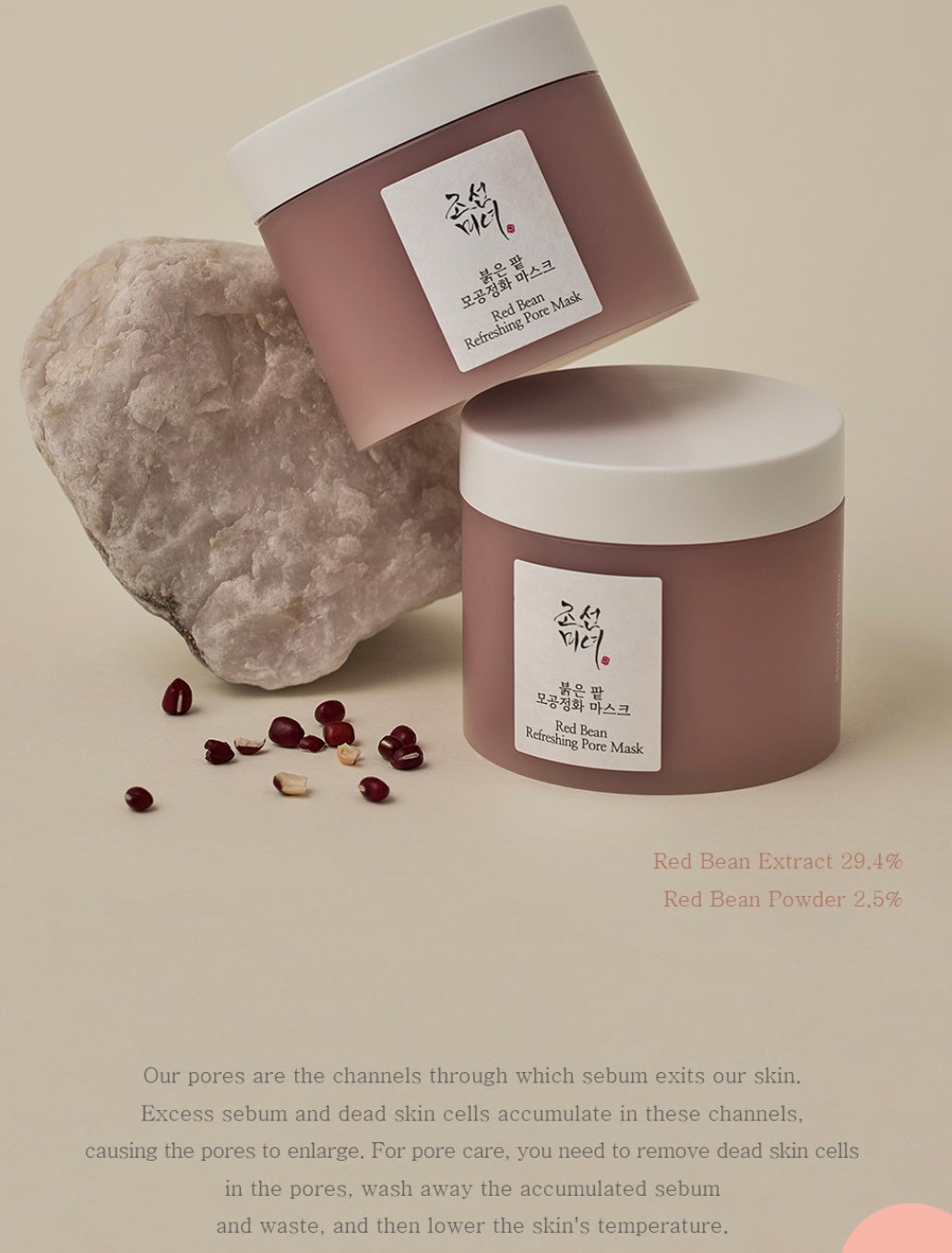 Beauty of Joseon Red Bean Refreshing Pore Mask - 140ml