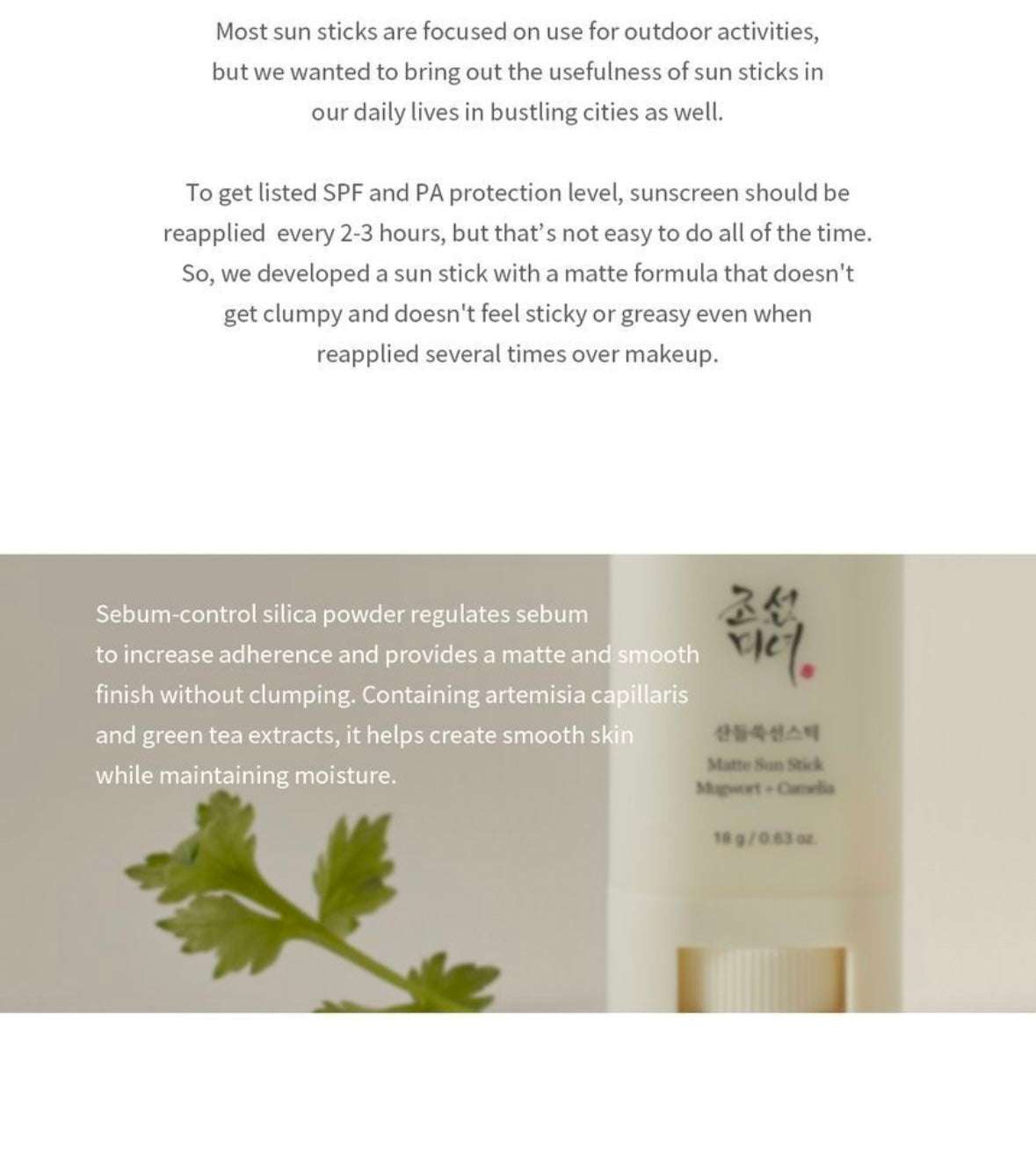 Beauty of Joseon Matte Sun Stick : Mugwort+Camelia (SPF 50+ PA++++) - 18g - Sapphire Beauty Booth