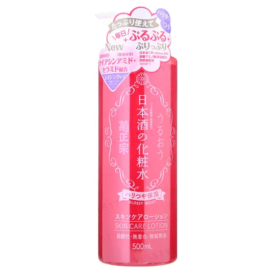 Kiku-Masamune Sake Brewing Japanese Skin Care Lotion Bright Moist - 500ml | Discover skin care, face cream, lip gloss, sunscreen, and korean skin care products at Sapphire Beauty Booth— a trusted cosmetic shop near me and makeup store near me.