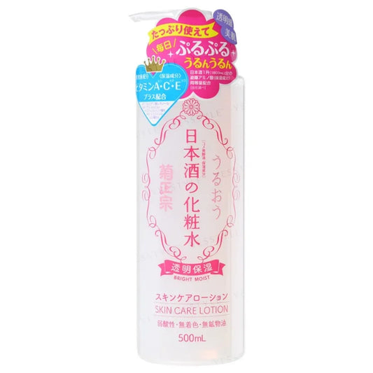 KikuMasamune Sake Brewing Japanese Skin Care Lotion Bright Moist - 500ml